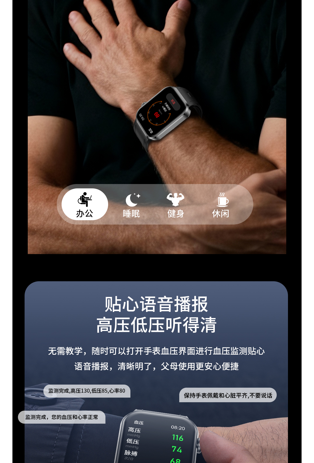 D6 产品详情，第 7 部分，共 25 部分。