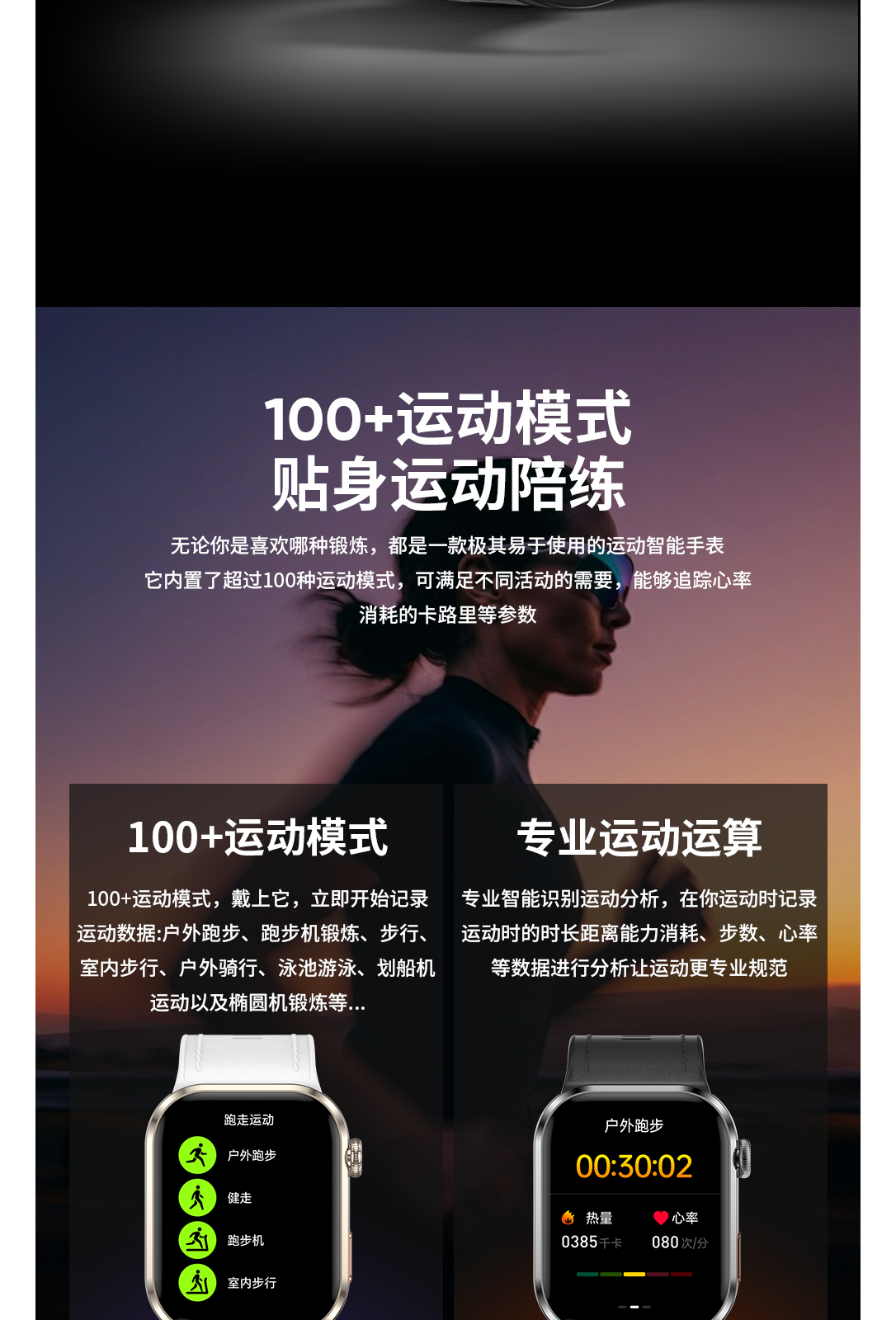 D6 产品详情，第 18 部分，共 25 部分。