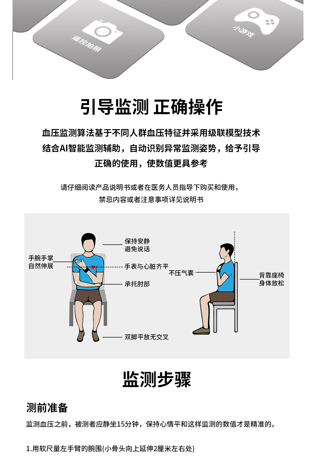 D6 产品详情，第 21 部分，共 25 部分。