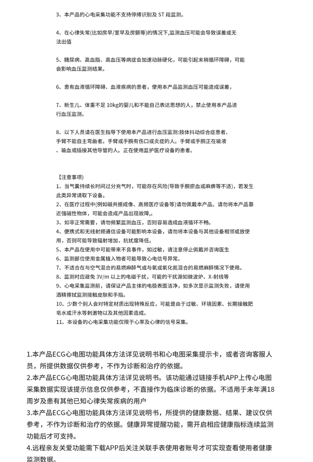 D6 产品详情，第 23 部分，共 25 部分。